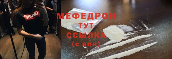 дистиллят марихуана Беломорск