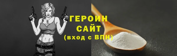 меф VHQ Белоозёрский