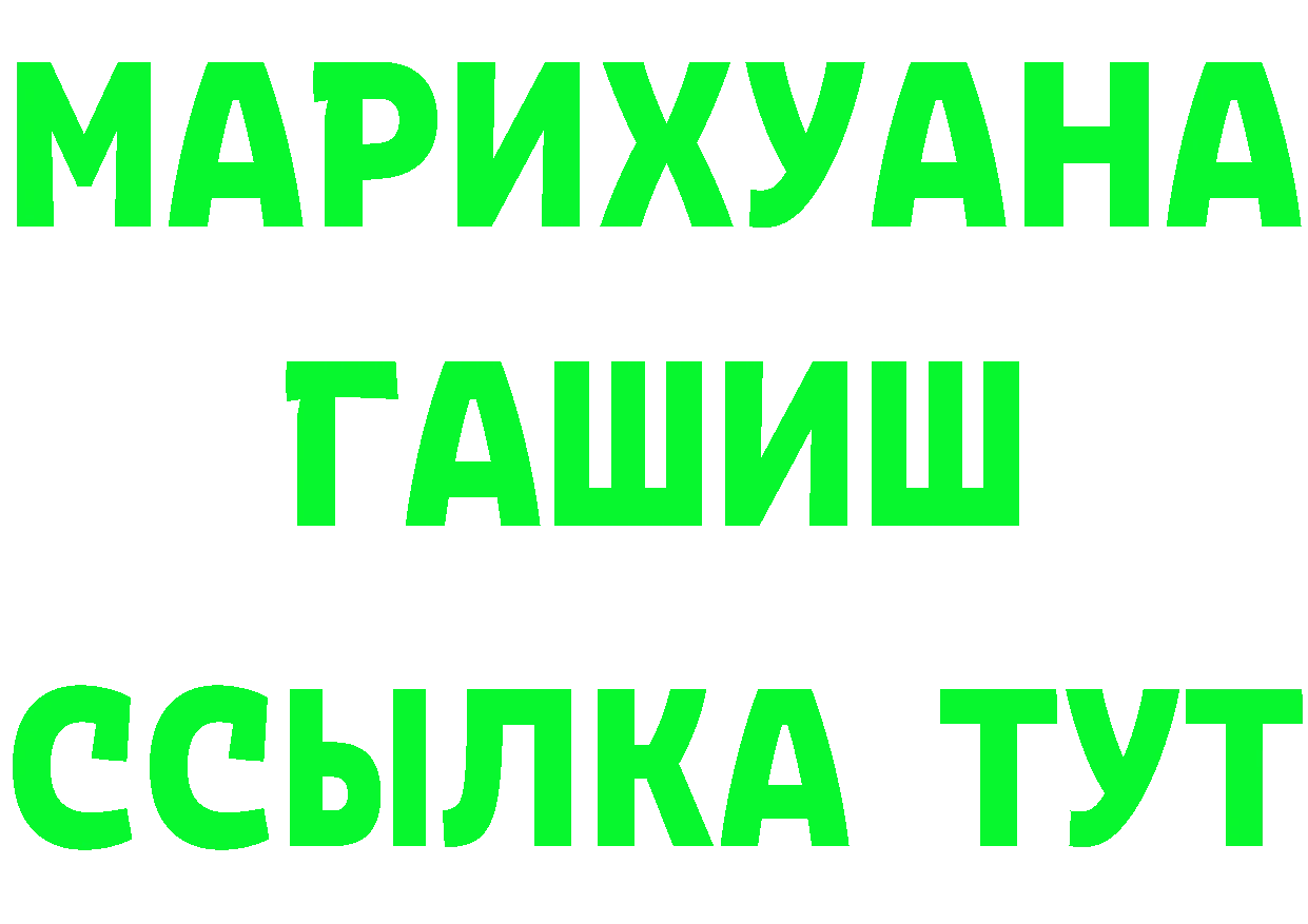 БУТИРАТ оксана зеркало даркнет блэк спрут Ртищево